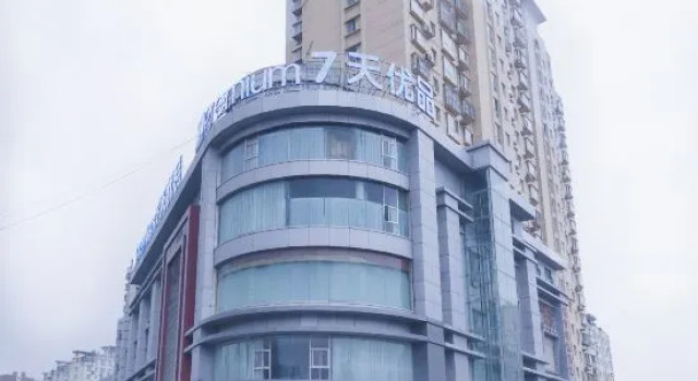7Days Inn Zibo Zi Chuang Hong Tai Branch, Book Hotel Zichuan Shandong
