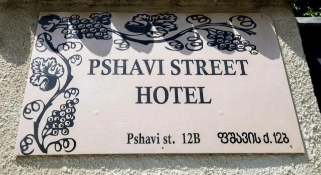 Номер Standard Pshavi street hotel