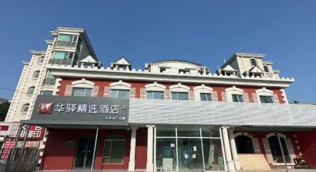 Home Inn Huayi Select Hotel (Communication University of China Dalianpo Metro Station Branch), Забронировать Отель Пекин район Пекина