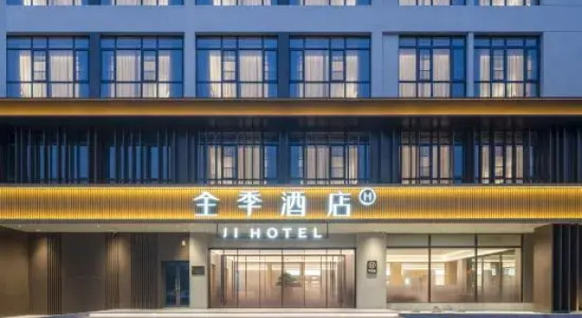 JI Hotel (Jiangyin Railway Station), Prenota Hotel Wuxi Jiangsu