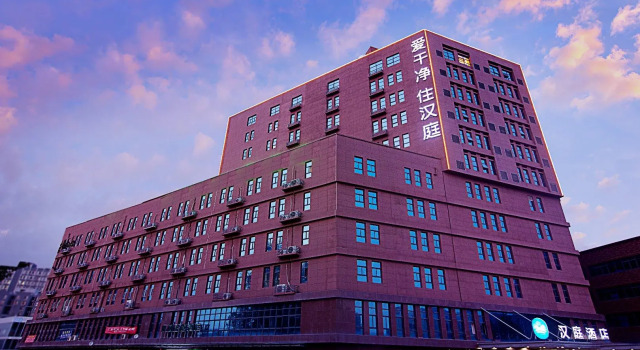 Люкс Hanting Hotel Zhengzhou Zhongyuan Aquatic Products Liugang