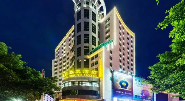 Longyan Fangyuan Spring Hotel (Yongding District People's Government Branch), Prenota Hotel Longyan Monte Fuji