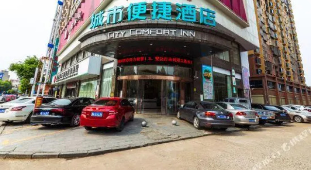 Shaodong City Convenience Inn, Book Hotel Hoteller i Shaodong med parkering, Parkering