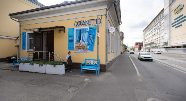 Sunday on the street Radio, Rezerwuj Apartament CAO Area Moskwa, w pobliżu Baumanskaya Metro Station
