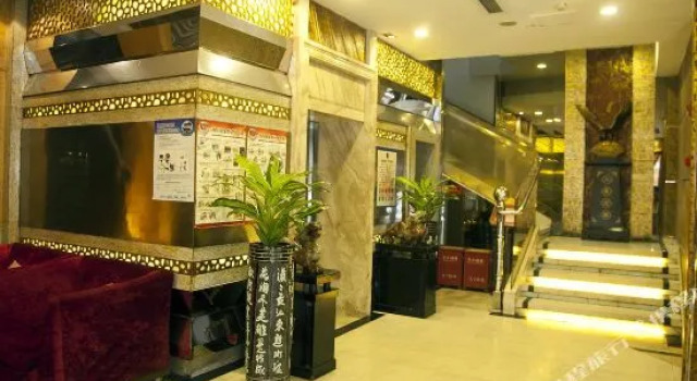 Huijin Business Hotel, Boek Hotel Wenzhou Zhejiang