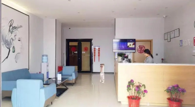 7Days Premium Heze Train Station Branch