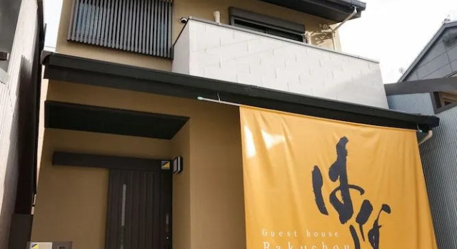 Rakucho Hanare, Buchen Sie Ferienhaus Ōta Kyoto