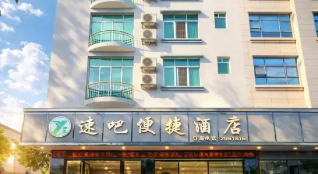 Baise Speed Bar Convenient Hotel, Rezerwuj Hotel Hotele w Baise z parkingiem, Parking