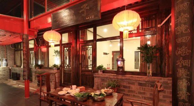 Номер Standard The Great Wall Courtyard Hostel