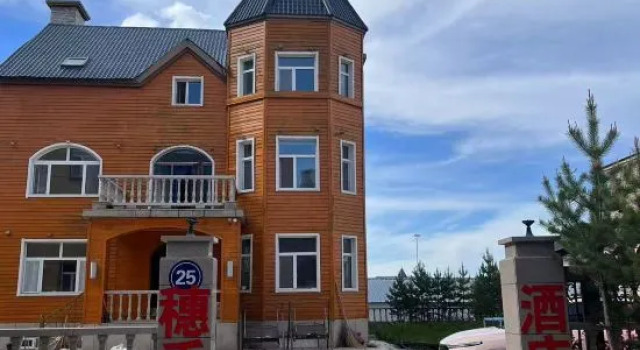 Suihe Homestay, Book Hotel Arxan 