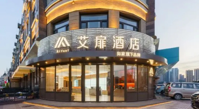 Homeinn Aifeel Hotel (Dalian Xinghai Square Convention and Exhibition Center), Rezerwuj Hotel Dalian Dalian Area