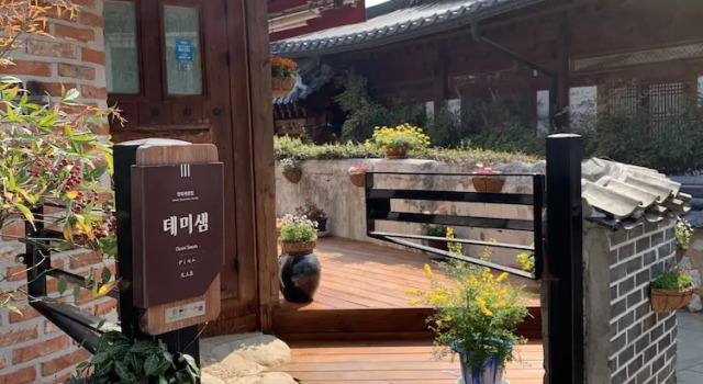 Jeonju Hanok Demisaem 1937, Забронировать Гостевой дом Чонджу Чолла-Пукто, рядом с Конфуцианская школа хянгё в Чонджу