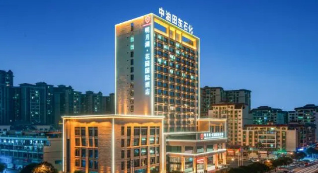 Tiandong Mingyue Lake Garden International Hotel, Rezerwuj Hotel Hotele 4-gwiazdkowe w Tiandong, 4*