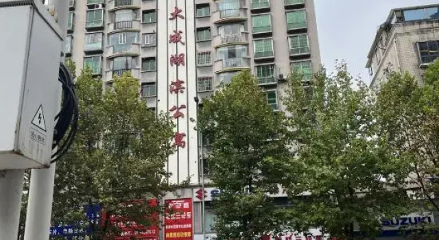 Hubian Homestay, Rezervasyon Otel Liupanshui 