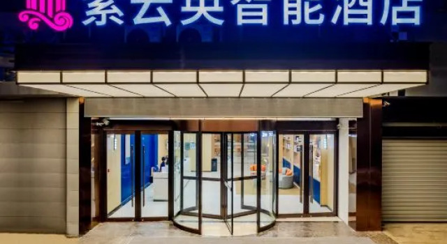 Ziyunying Intelligent Hotel (Fangte High-speed Railway Station)