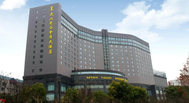 Optics Vally Kingdom Plaza, Rezerwuj Hotel Hotele all inclusive w Wuhan, All Inclusive