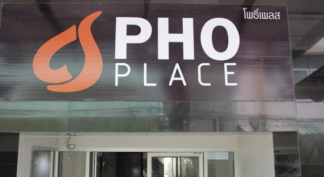 Pho Place, Забронировать Отель Бангкок провинция Бангкок, рядом с Храм Золотого Будды