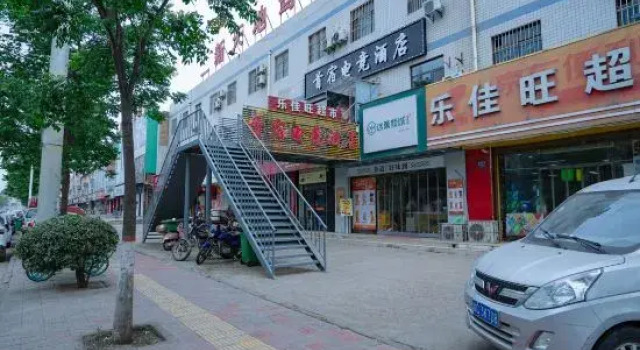 Baoji Shousu E-sports Hotel, Prenota Hotel Baoji Shaanxi