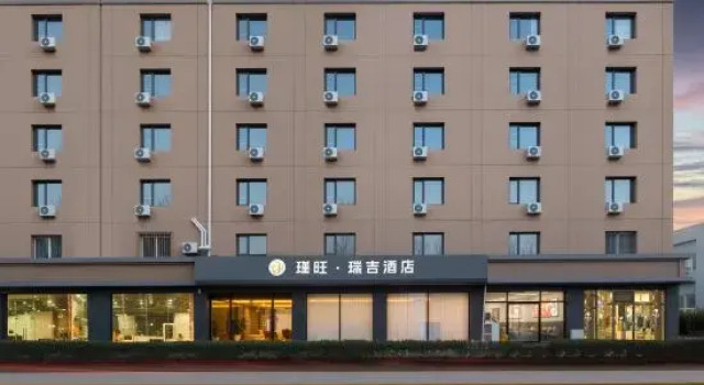 Jinwang Regal Hotel (Tianjin Binhai International Airport Branch, Airport Economic Zone)