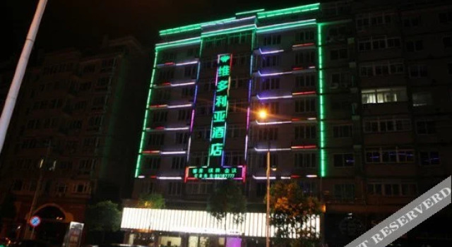 Victoria Hotel, Rezerwuj Hotel Taizhou Zhejiang