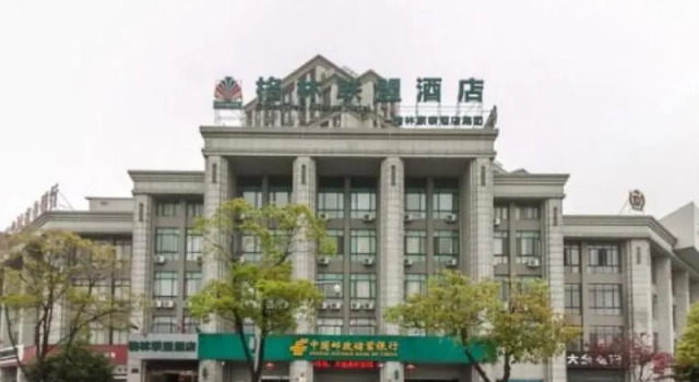 GreenTree Alliance  Wuxi Yixing Jinyizhong Road Chengbei RT-Market Hotel, Prenota Hotel Hotel a Yixing con parcheggio, Parcheggio