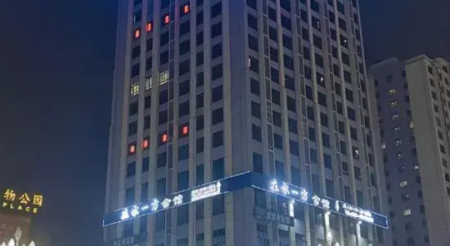7 Days Premium Hotel (Chongqing Qijiangdong Railway Station Wanda Plaza), Buchen Sie Hotel Qijiang Chongqing