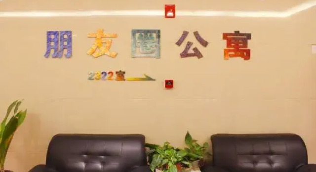 Pengyouquan. Hotel, Prenota Hotel Xuzhou Jiangsu, vicino a Jiangsu Normal University