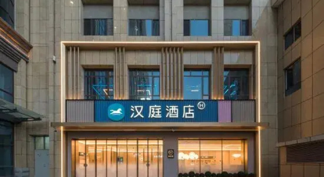 Home Inn (Altay Five Hundred Miles Wind and Sentiment Street Store)