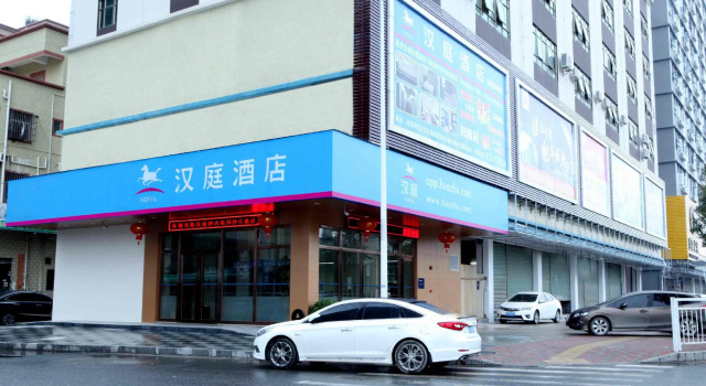 Hanting Hotel Shenzhen Baoan Songgang Metro Station, Rezerwuj Hotel Bao'an 