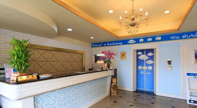 KH ezstay HOTEL