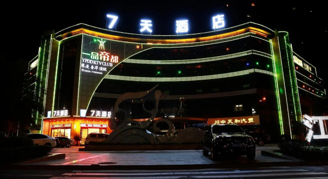 7 Days Hotel Suining Daying China Dead Sea Senic Area Branch, Book Hotel Daying Sichuan