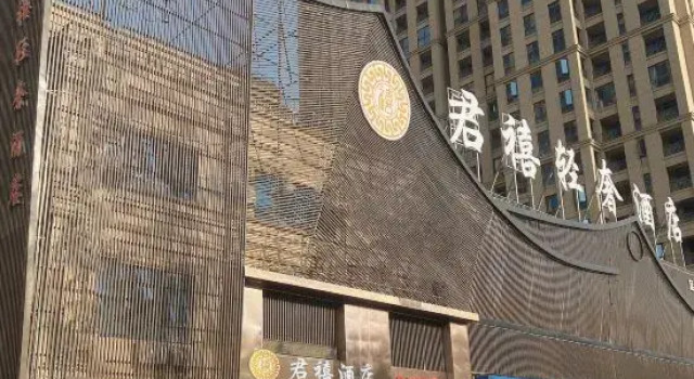 Junxi Qingshe Hotel (Zhuji People's Hospital high-speed railway station Branch)