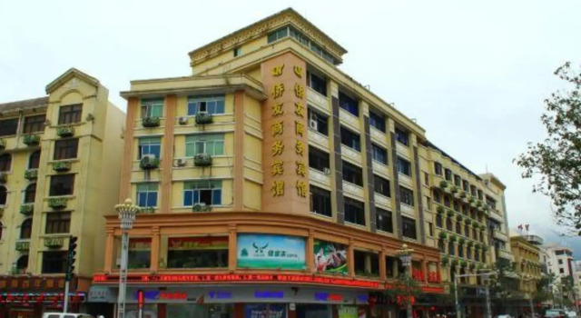 Qiaoyou Business Hotel Yongchun, Book Hotel Yongchun Fujian