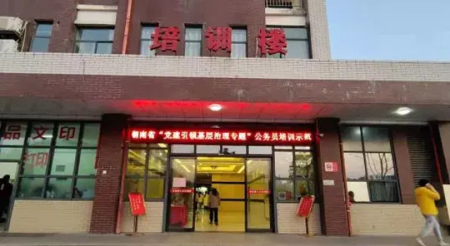 Xuefu Apartment (Railway Vocational and Technical College Yunlong East Campus), 预订 公寓 株洲 湖南