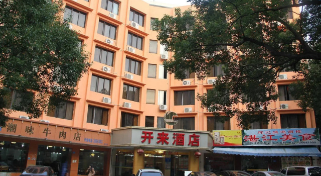 Cozy Hotel - Shenzhen, Boek Hotel Hotels in Guangdong met parkeren, Parkeren