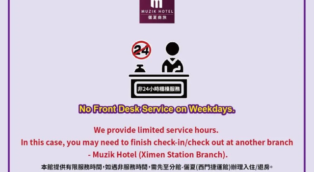 Трёхместный номер Superior Muzik Hotel - Ximending Xining Branch