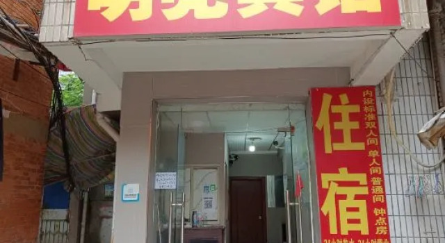 Mingliang Hotel (Nanchang University First Affiliated Hospital), Rezerwuj Hotel Nanchang Jiangxi