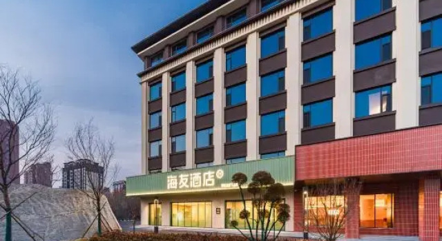 Hi Inn Hotel (Handan Cheng'an), Book Hotel Handan Hebei