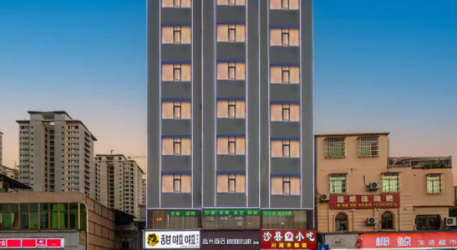 Yimi Hotel (Provincial Library Branch near Hainan Institute of Business and Technology)