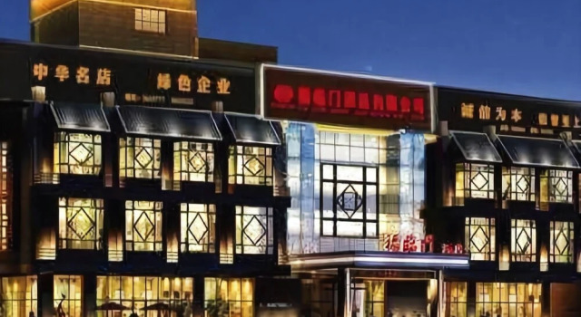 Shanhaiguan Fulinmen Hotel, Prenota Hotel Hotel economici a Qinhuangdao