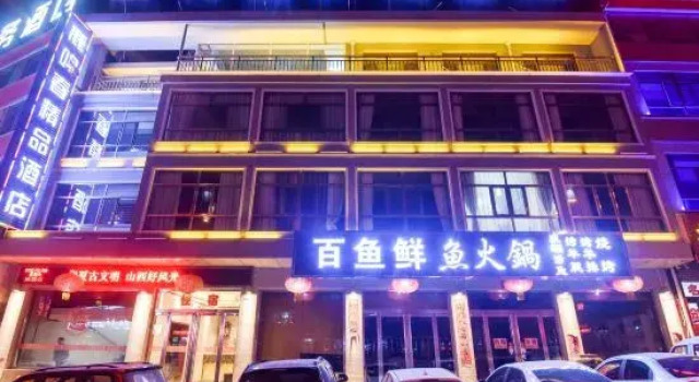 Pianguan Lumingchun Boutique Hotel, Rezervasyon Butik Otel Pianguan Shanxi