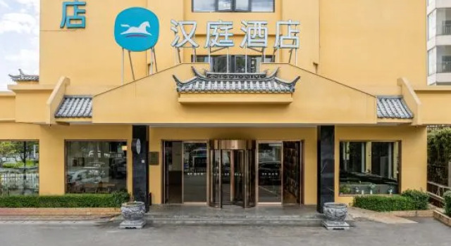 Hanting Hotel (Lijiang Old Town Airport Bus Statio