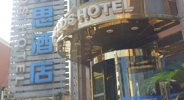 Lds Hotel, Забронировать Отель Отели Пекина с завтраком, рядом с Торговый центр Jianwai SOHO, Завтраки