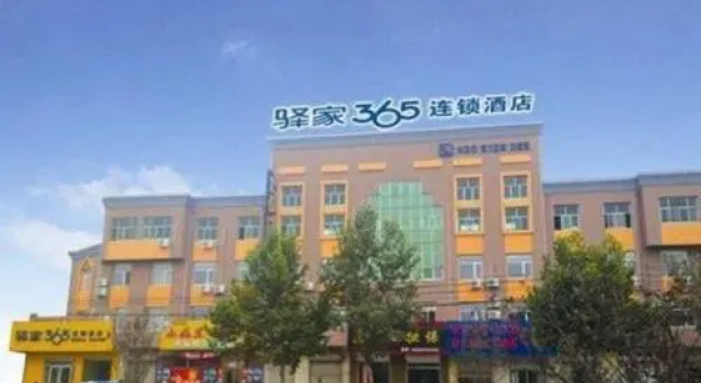Eaka 365 Hotel Nan'gong Qingnian Road Branch, Book Hotel Xingtai Hebei