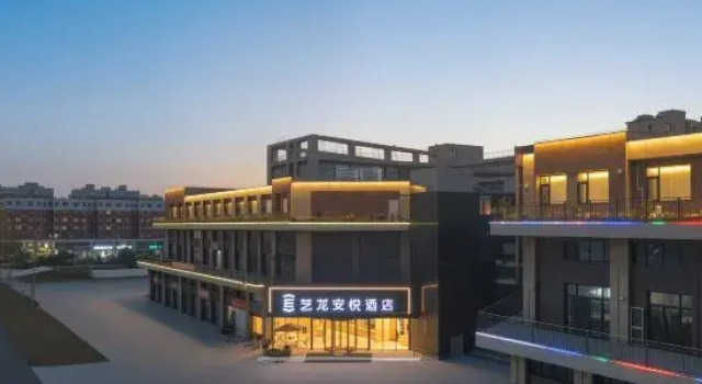 Elong Anyue Hotel (Pingdingshan Baofeng West Shangnong Expo Garden Branch), Rezervovat Hotel Pingdingshan Henan
