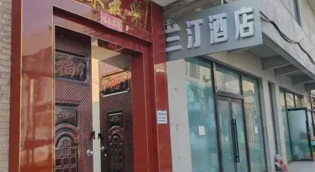 Lanting hotel, Book Hotel Taiyuan Shanxi