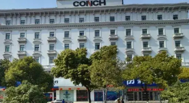 Wuhu Conch Business Hotel, Rezerwuj Hotel Wuhu Anhui