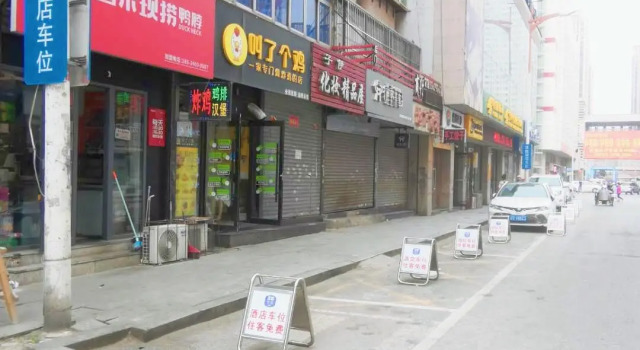 Hanting Premium Hotel Fushun Department Store Walking Street, Rezerwuj Hotel Fushun Liaoning