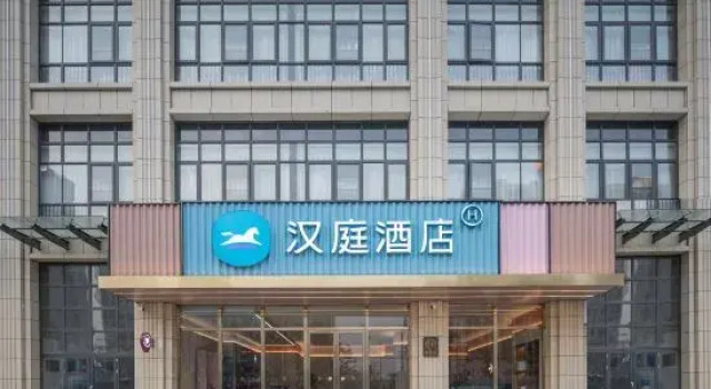HanTing Hotel (Shucheng Wanda Plaza), Buchen Sie Hotel Shucheng Anhui