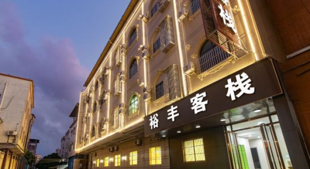 yufeng boutique inn, Забронировать Бутик-отель Хойчжоу Huizhou Area